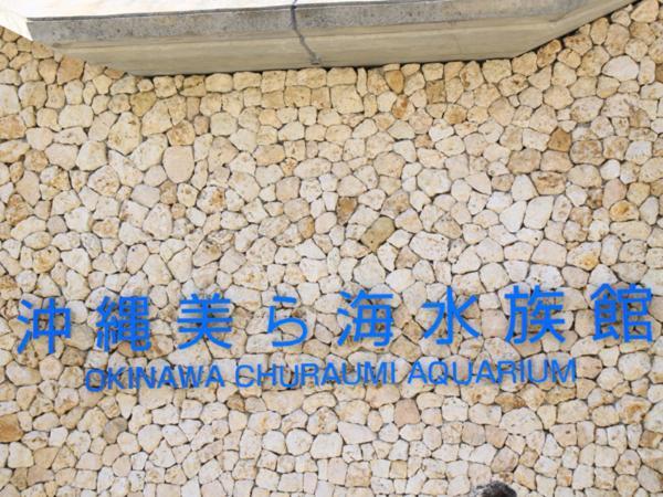 Kariyushi Condominium Resort Chatan Araha Sunset Екстериор снимка